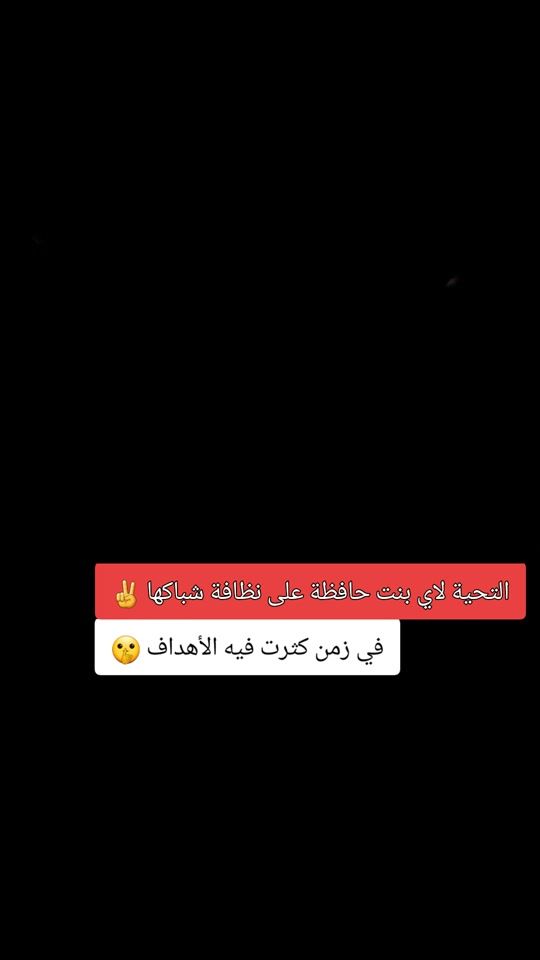 TikTok video thumbnail by aymanyahya91