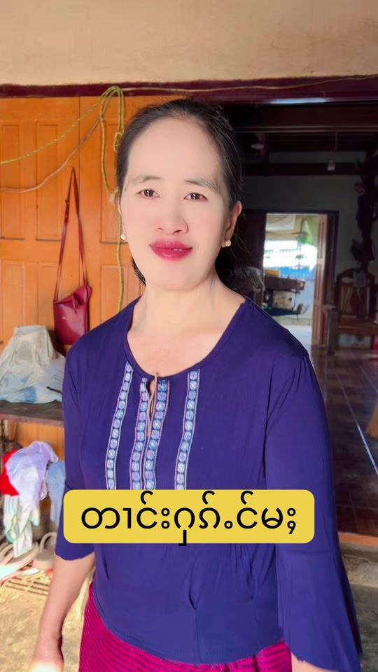 TikTok video thumbnail by hseng.oo66
