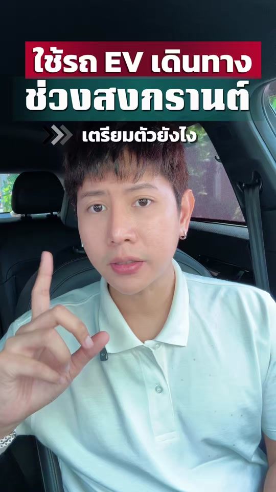 TikTok video thumbnail by neepeeang