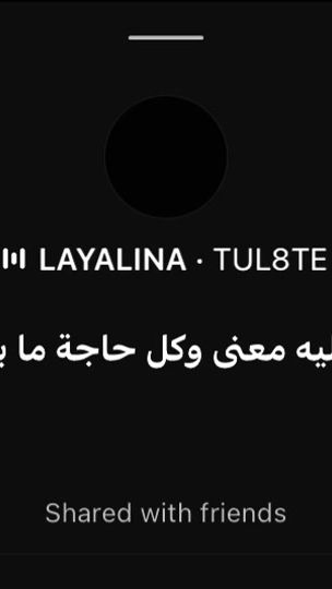 TikTok video thumbnail by egy.music1