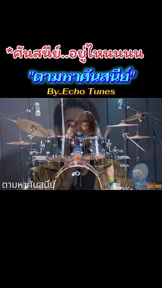 TikTok video thumbnail by kob.bangbao