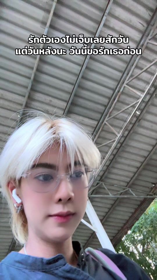 TikTok video thumbnail by thipgerjub
