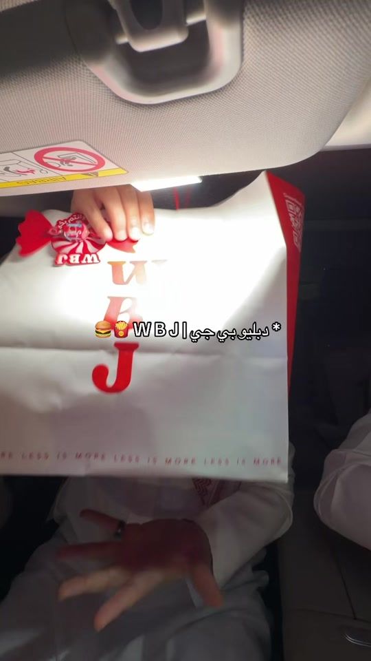 TikTok video thumbnail by shwail26