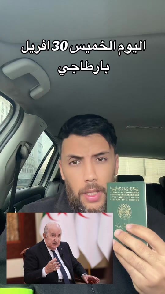 TikTok video thumbnail by hd_hachmi