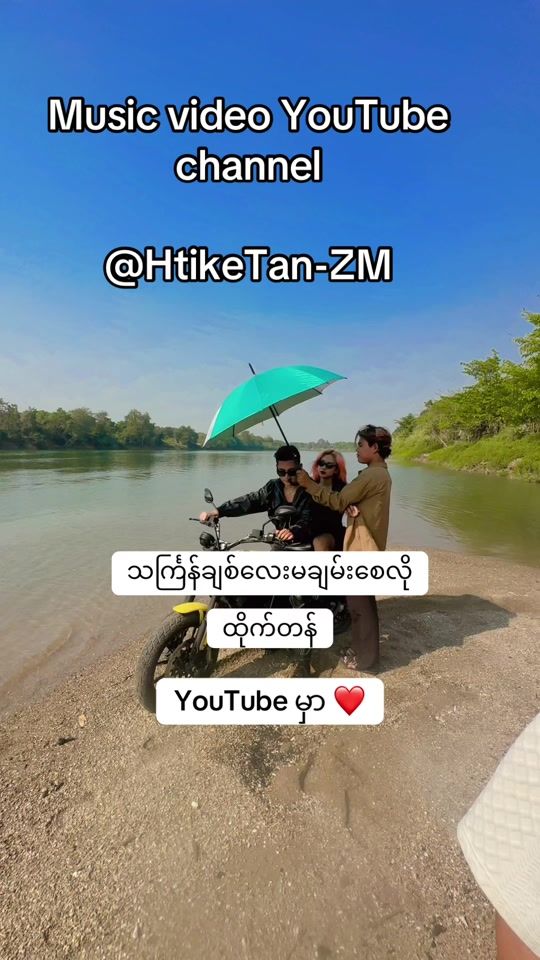 TikTok video thumbnail by htiketan.ht