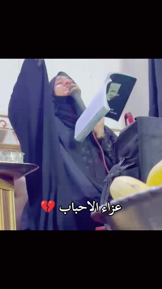 TikTok video thumbnail by noor_alhuda_almiyah1997