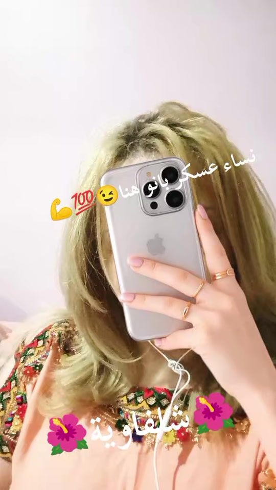 TikTok video thumbnail by ..farawlaa