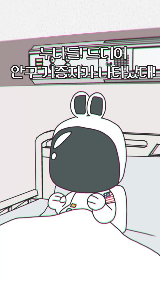 TikTok video thumbnail by _potg