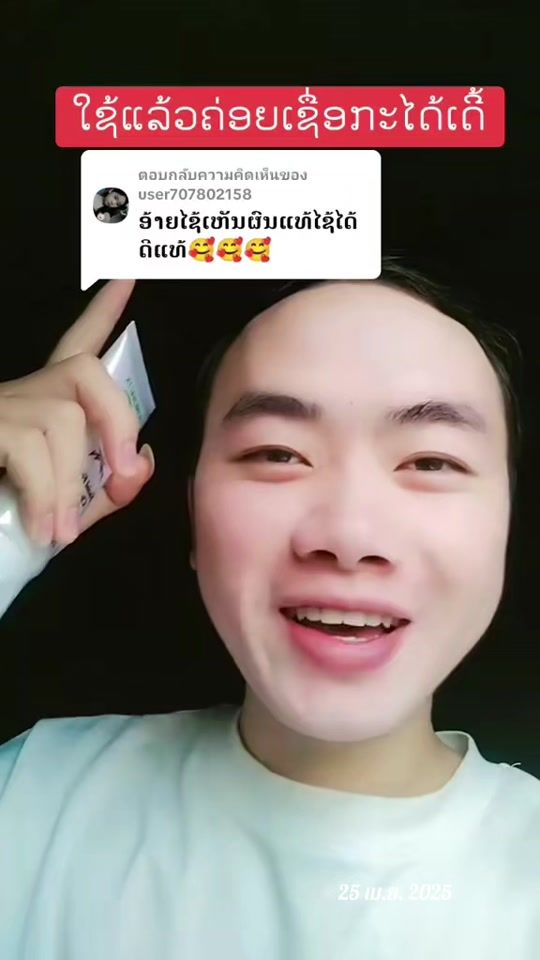 TikTok video thumbnail by somchaixiong3