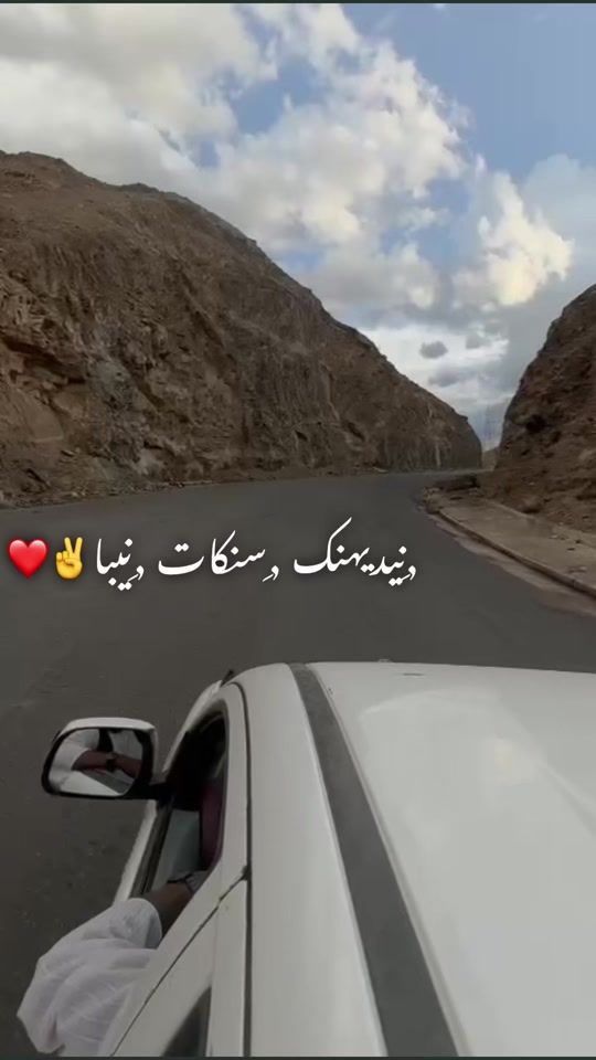 TikTok video thumbnail by alaa_alamin
