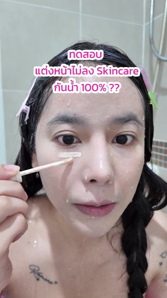 TikTok video thumbnail by keno.thidarat