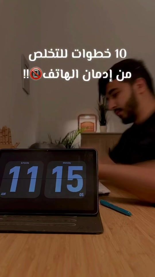 TikTok video thumbnail by stu.2027