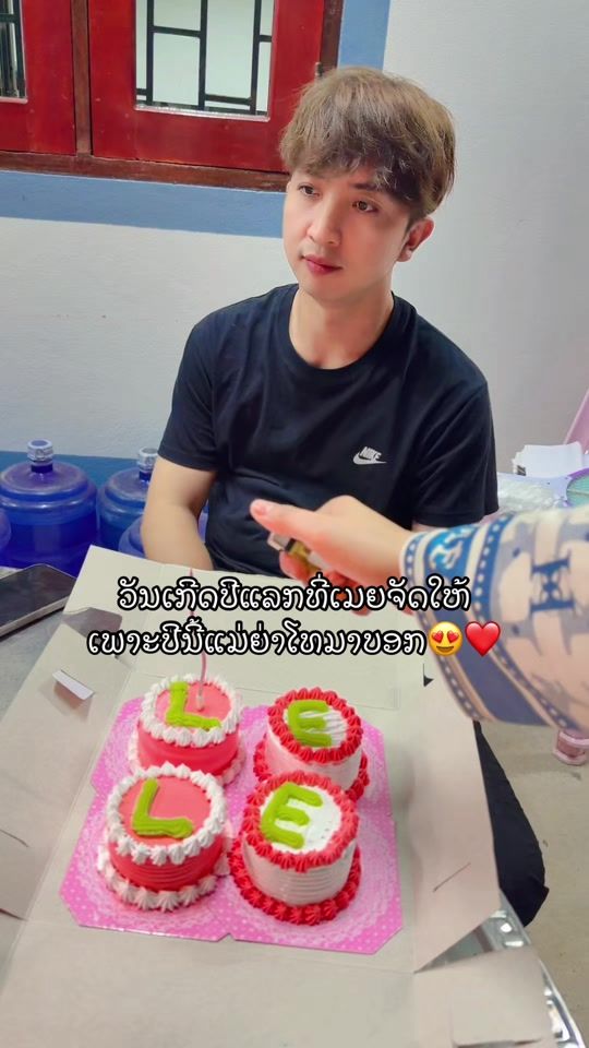 TikTok video thumbnail by namthip.ptv5