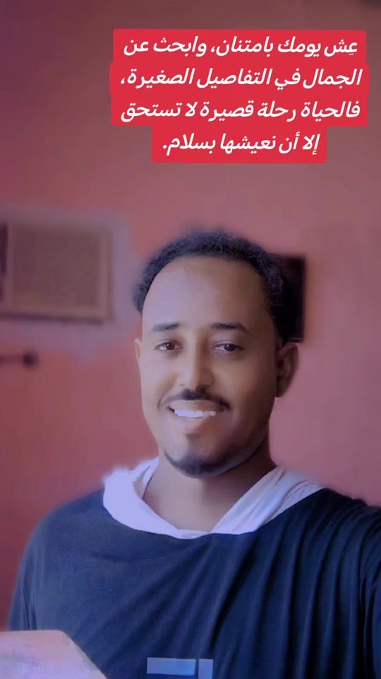 TikTok video thumbnail by alamri2a