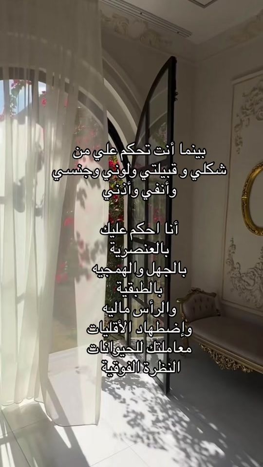 TikTok video thumbnail by s..7i0