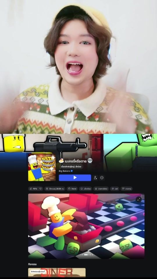 TikTok video thumbnail by yaisong.official