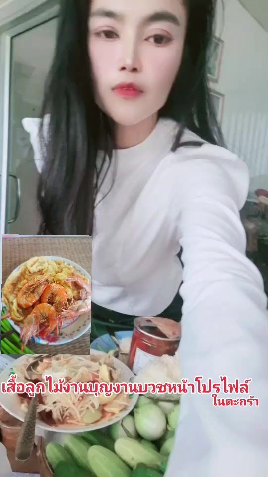 TikTok video thumbnail by ._.aom14