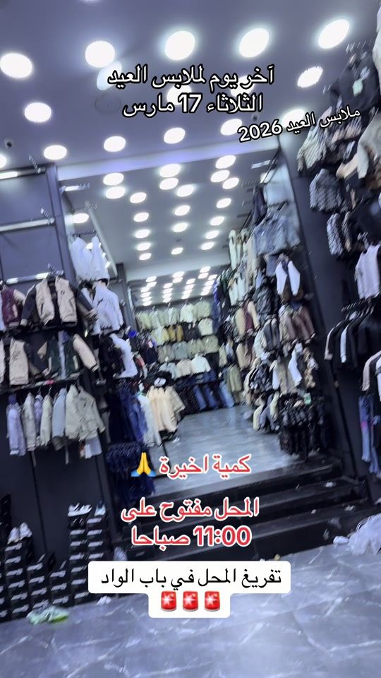 TikTok video thumbnail by eden.mode