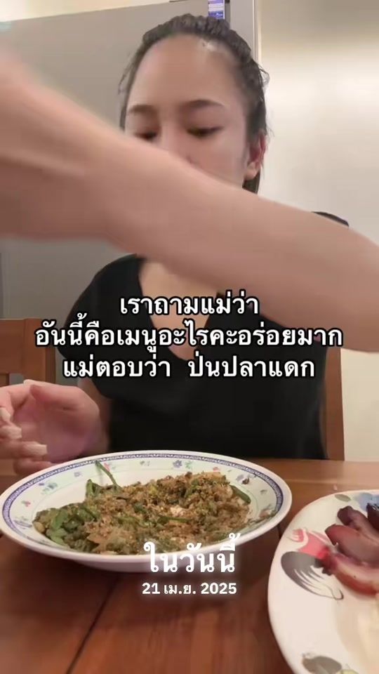 TikTok video thumbnail by noeypttt