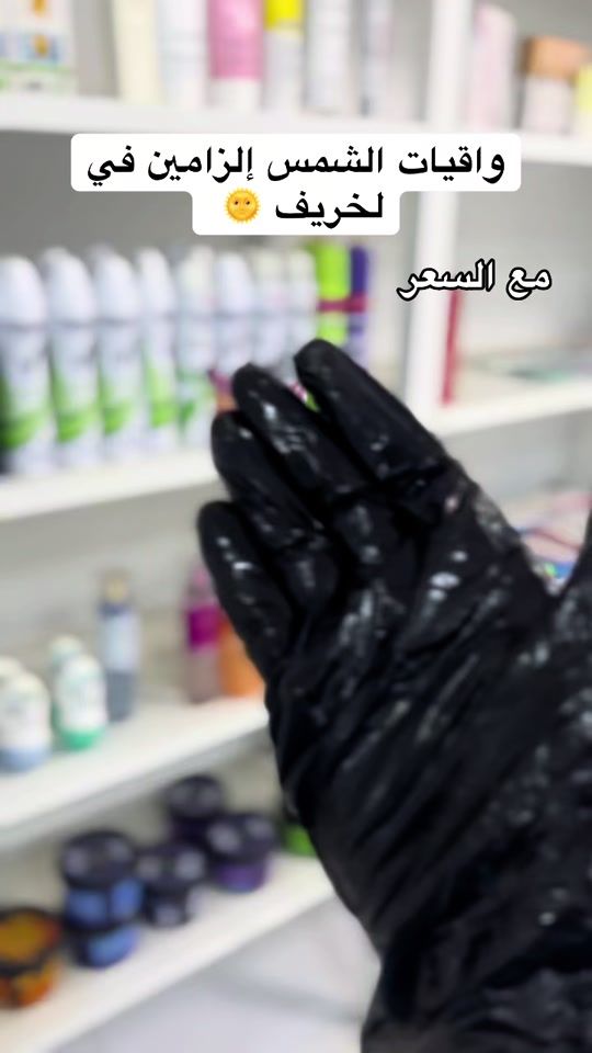 TikTok video thumbnail by sahara_chiccc