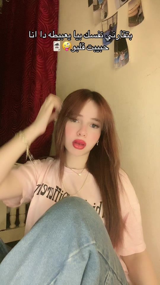 TikTok video thumbnail by _marwa_m.2
