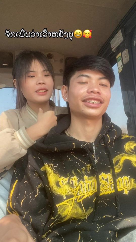 TikTok video thumbnail by sonetk2
