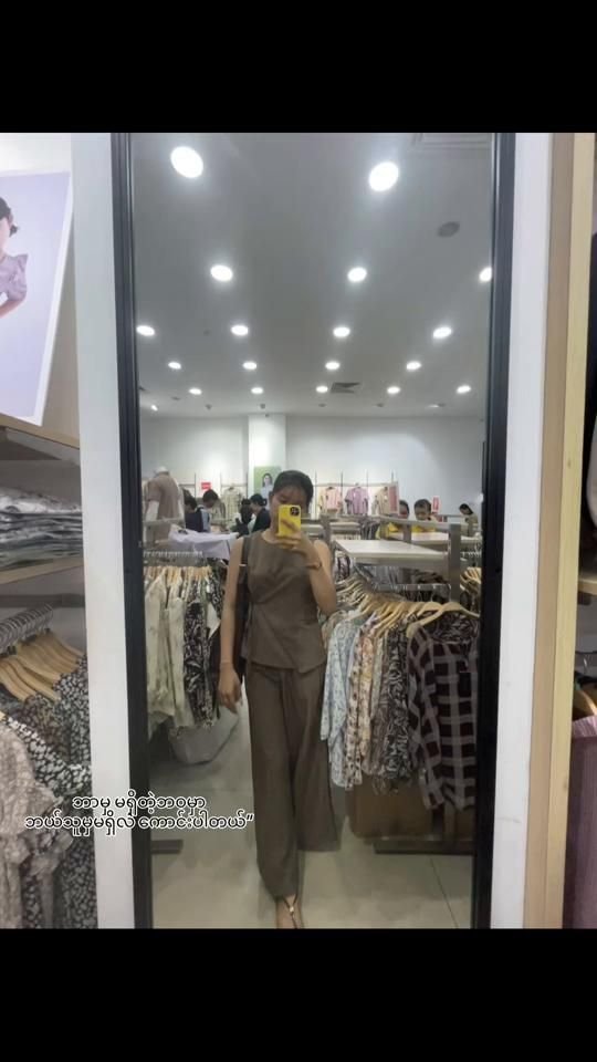 TikTok video thumbnail by sunway703