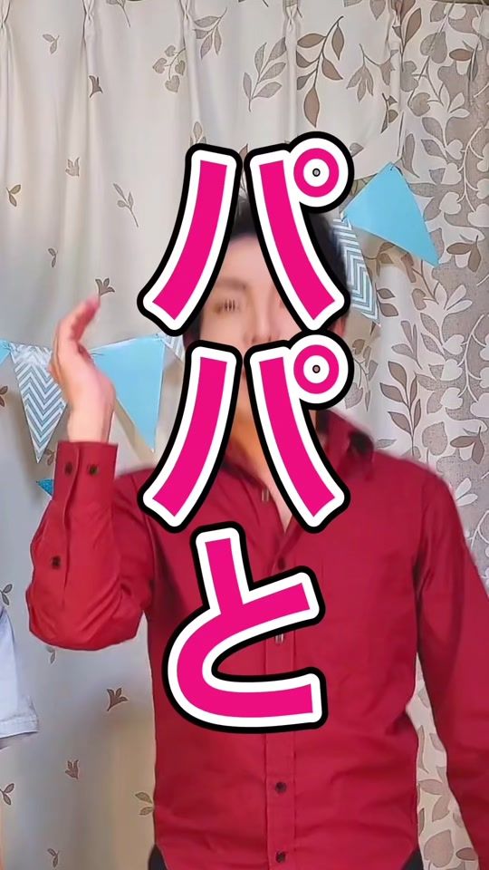 TikTok video thumbnail by performerouka