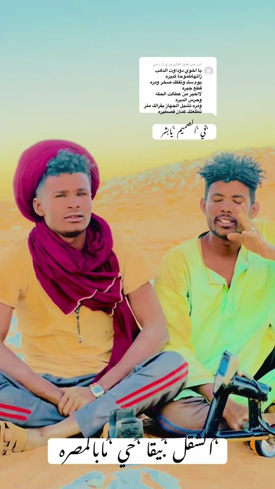 TikTok video thumbnail by .2496662