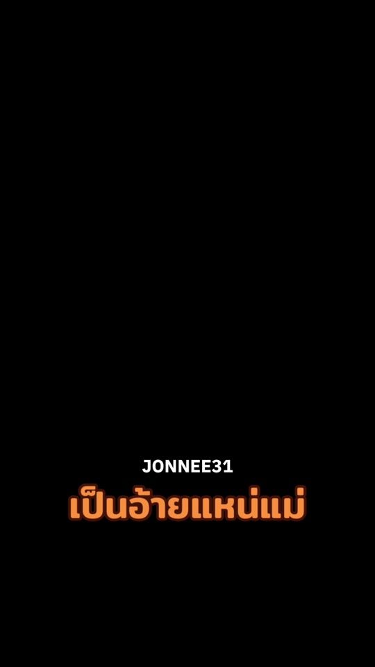 TikTok video thumbnail by jonnee3131