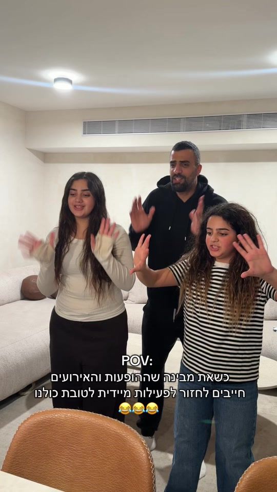 TikTok video thumbnail by helenhod