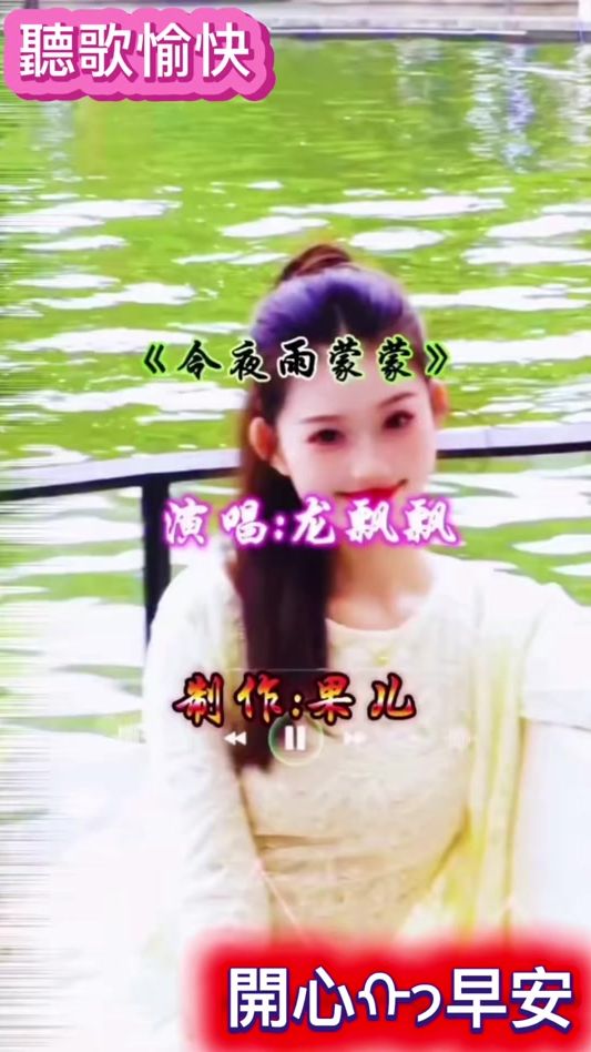 TikTok video thumbnail by ilovetoplaymusicgmail.co