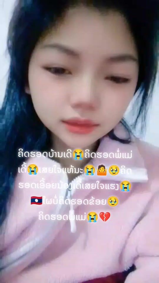 TikTok video thumbnail by user02095710117