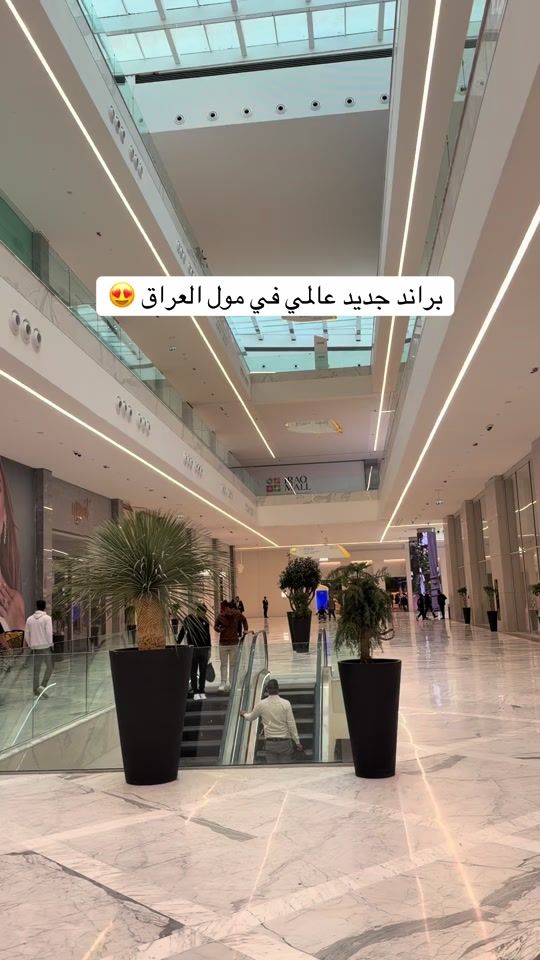 TikTok video thumbnail by baghdad_live4k