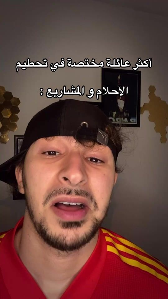 TikTok video thumbnail by maz.edd