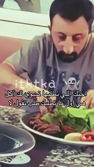 TikTok video thumbnail by itktka