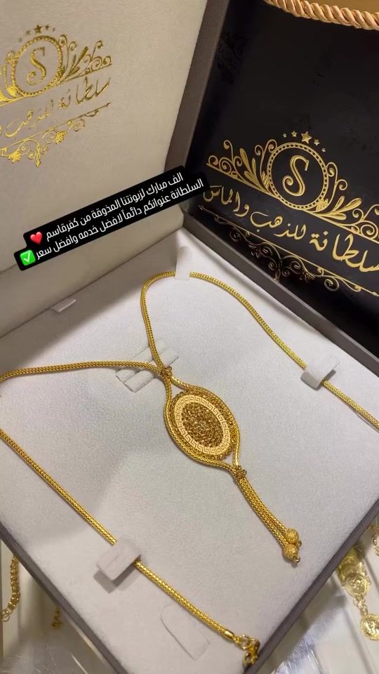 TikTok video thumbnail by sultana_jewelry