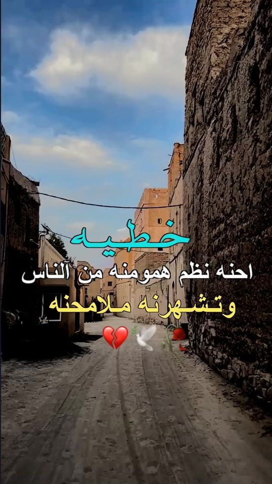TikTok video thumbnail by 150.krr