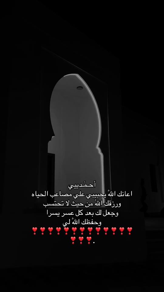 TikTok video thumbnail by liwa_97a