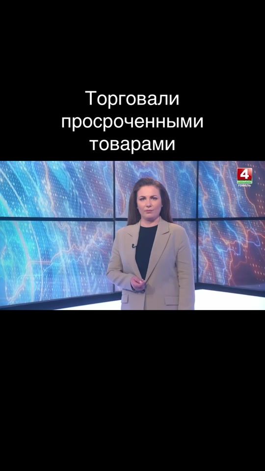 TikTok video thumbnail by tvr_gomel