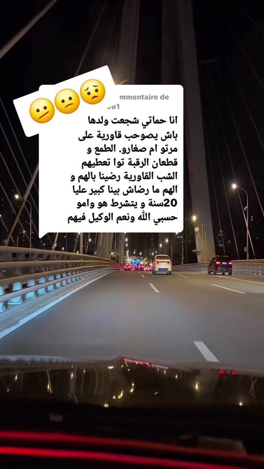 TikTok video thumbnail by imen.laribi