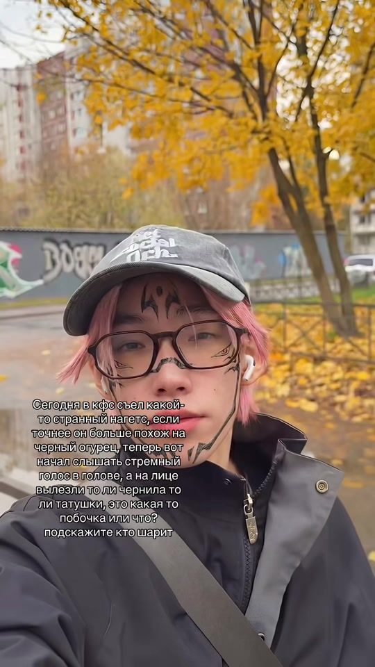 TikTok video thumbnail by kolyasonn