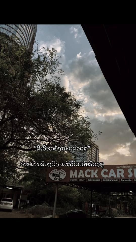 TikTok video thumbnail by mr.pheag