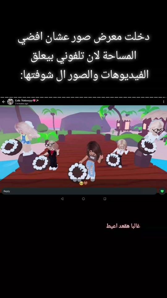 TikTok video thumbnail by tik_alaa207