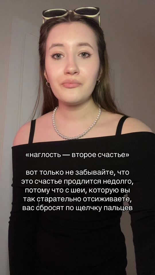 TikTok video thumbnail by loerykiss