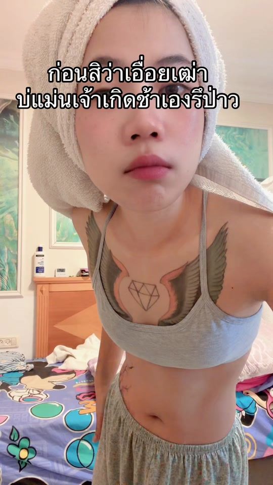 TikTok video thumbnail by jen_noi38