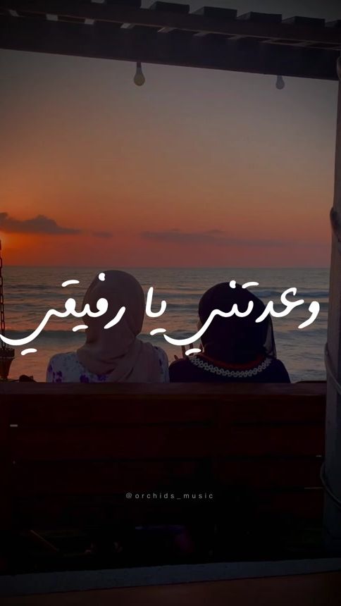 TikTok video thumbnail by orchids_music