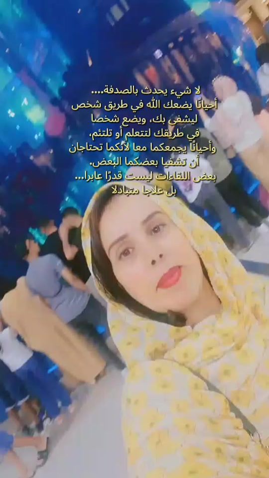 TikTok video thumbnail by om_malak08