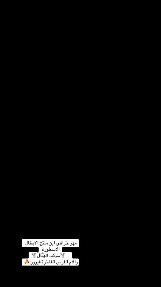 TikTok video thumbnail by rawadatallah8