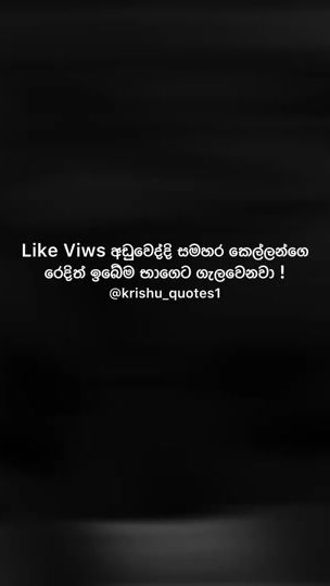 TikTok video thumbnail by krishu_quotes1